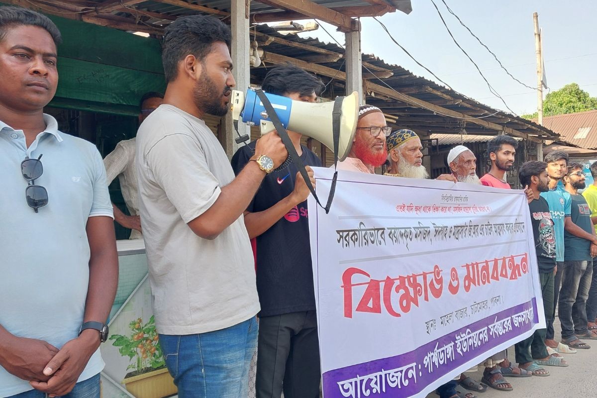 পাবনায় জি আর চাউল বরাদ্দে অনিয়মের অভিযোগে এলাকাবাসীর মানববন্ধন