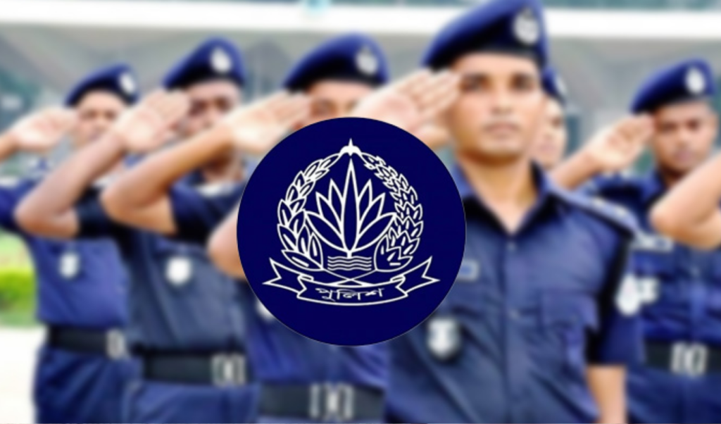 পুলিশ 1745758970 এসআই ফলাফল: ৫৯৯ জনকে প্রাথমিক সুপারিশ