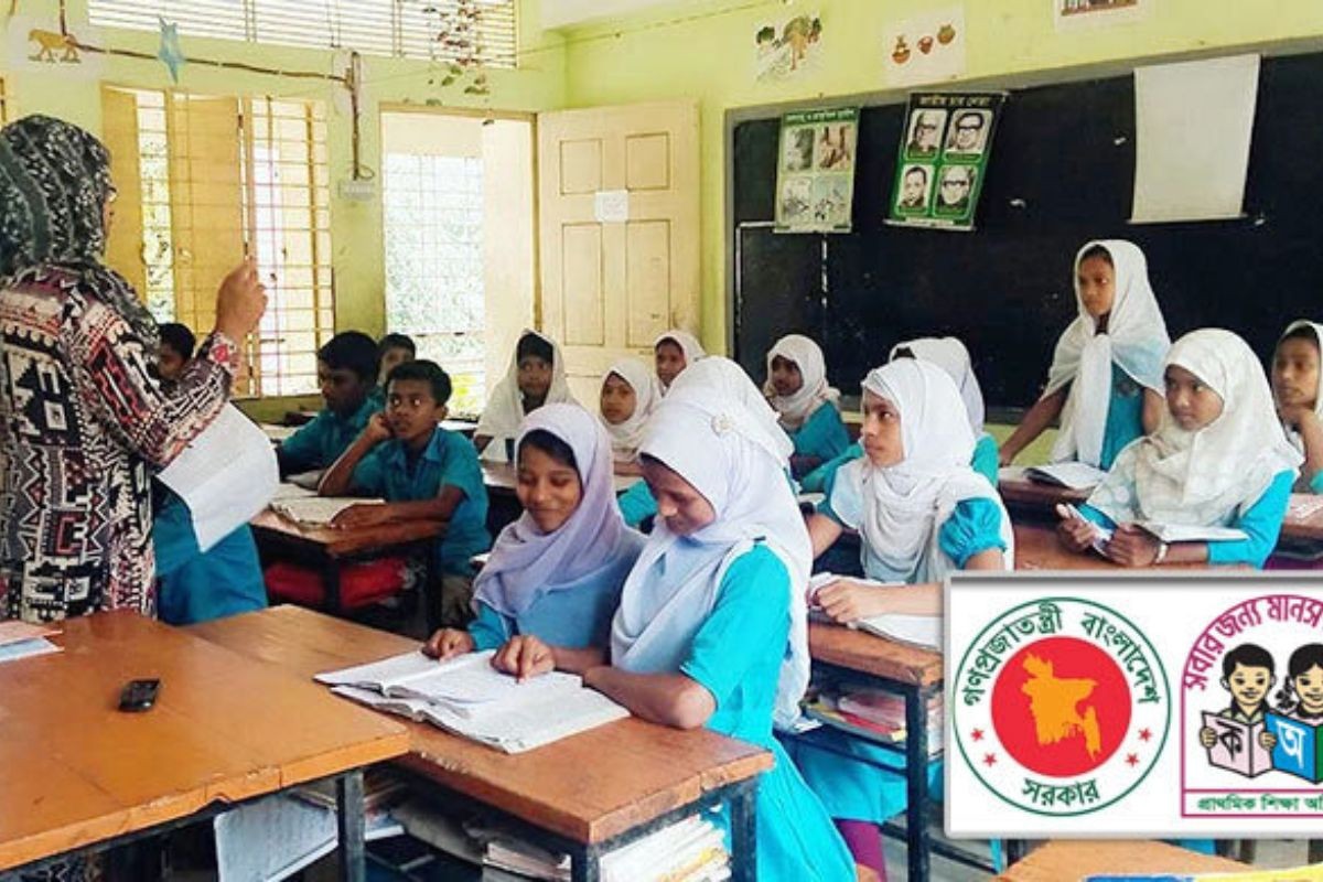 প্রাথমিক শিক্ষকদের বদলি আবেদন শুরু