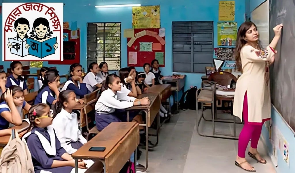 প্রাথমিক শিক্ষা 1745576741 প্রতারণা থেকে বাঁচতে প্রাইমারির শিক্ষকদের সতর্কবার্তা অধিদপ্তরের