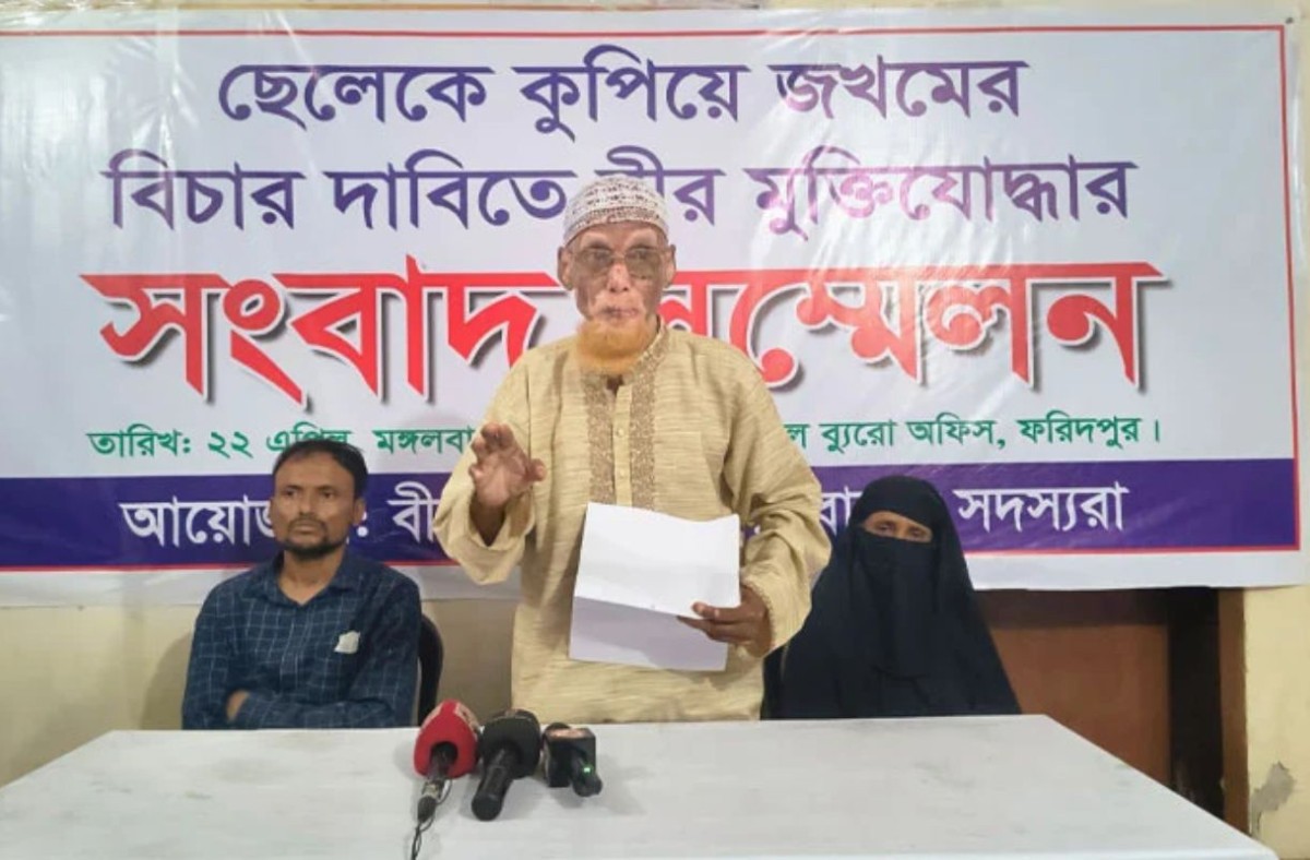 ফরিদপুরে যুবককে কুপিয়ে জখম, থানায় মামলা না নেওয়ার অভিযোগ