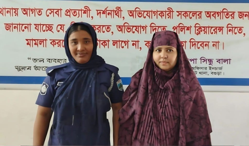 বগুড়ায় অর্থ জালিয়াতি মামলায় স্কুল শিক্ষিকা গ্রেপ্তার 1745848214 বগুড়ায় অর্থ জালিয়াতি মামলায় স্কুল শিক্ষিকা গ্রেপ্তার