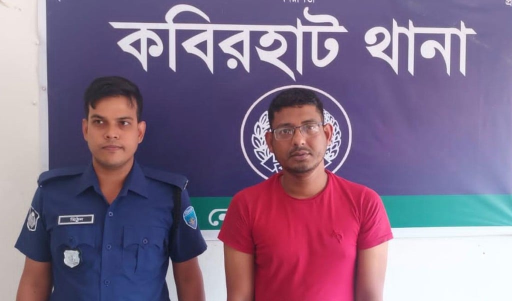 বঙ্গবন্ধুর নাম 1743827614 রেস্তোরাঁর বিলবোর্ডে ‘মুজিবের বাংলায় রাজাকারের ঠাঁই নাই’ ভেসে উঠায় মালিক কারাগারে