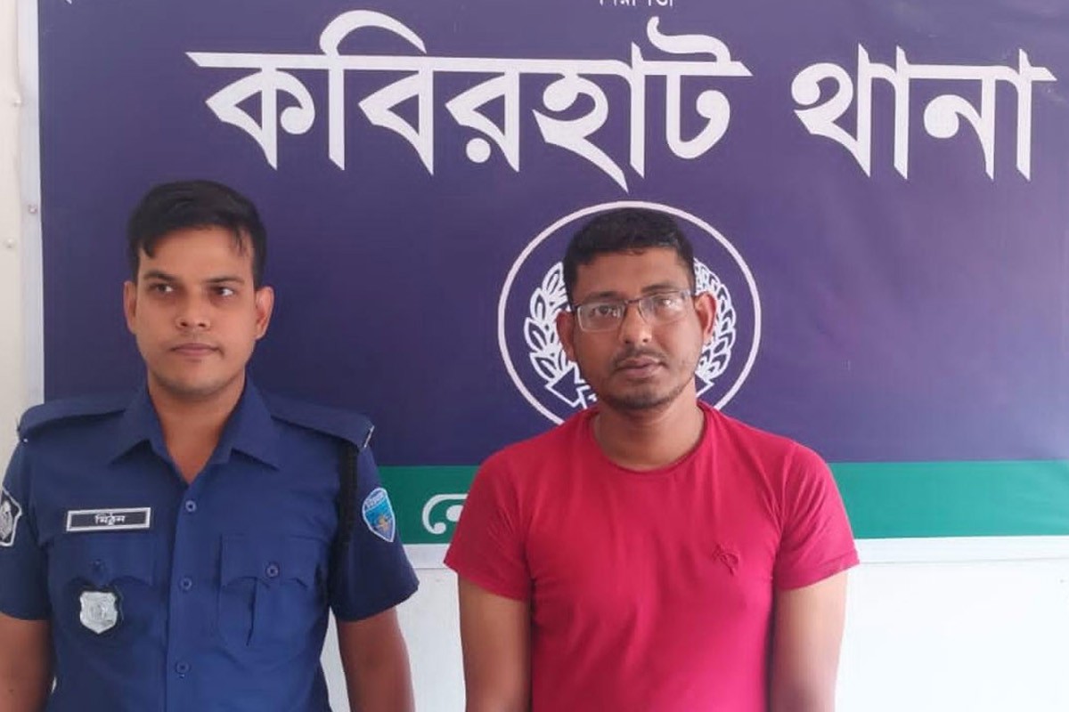 রেস্তোরাঁর বিলবোর্ডে ‘মুজিবের বাংলায় রাজাকারের ঠাঁই নাই’ ভেসে উঠায় মালিক কারাগারে