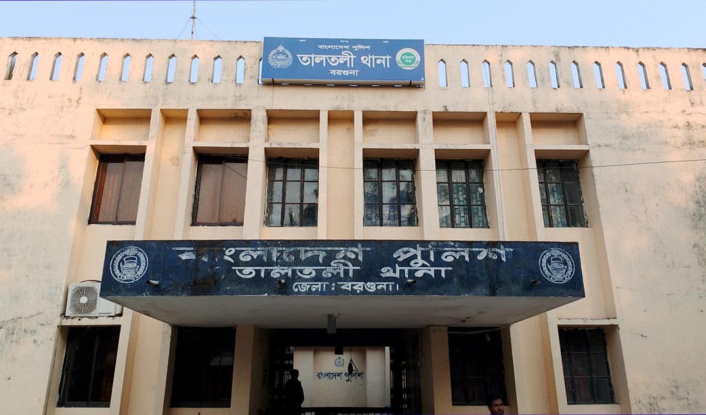 বরগুনা 1743908194 বরগুনায় ইঁদুর মারার বৈদ্যুতিক ফাঁদে প্রাণ গেলো কৃষকের