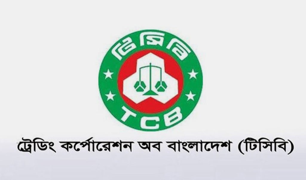বাতিল কার্ড 1743830029 বরিশালে যেকারণে বাতিল হলো আট হাজার টিসিবি কার্ড