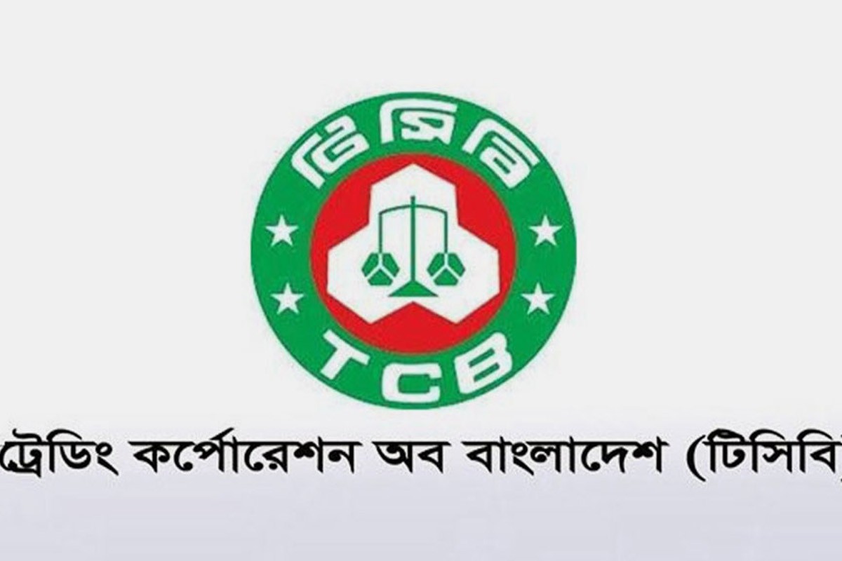 বরিশালে যেকারণে বাতিল হলো আট হাজার টিসিবি কার্ড
