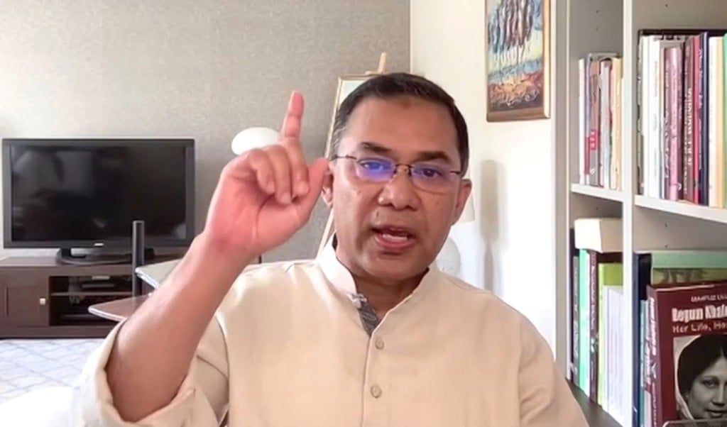 বিএনপি ক্ষমতায় এলে শিক্ষিত বেকারদের জন্য ভাতা চালু করবে তারেক রহমান 1745422861 বিএনপি ক্ষমতায় এলে শিক্ষিত বেকারদের জন্য ভাতা চালু করবে: তারেক রহমান