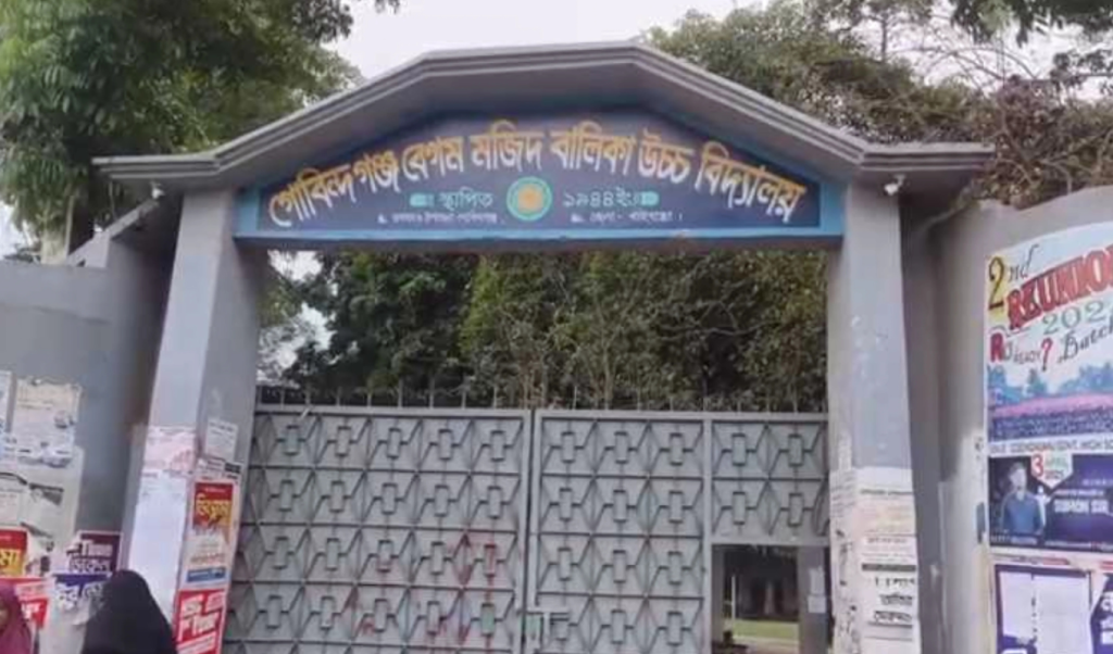 বিএম বালিকা উচ্চ বিদ্যালয় 1745319877 এসএসসি পরীক্ষায় অনিয়ম: কেন্দ্র সচিবসহ ৮ শিক্ষক ও ৫ শিক্ষার্থী বহিষ্কার