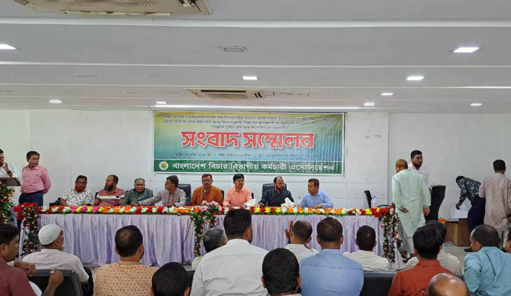বিচার বিভাগীয় কর্মচারী 1745056468 কর্মবিরতির হুঁশিয়ারি বিচার বিভাগীয় কর্মচারীদের