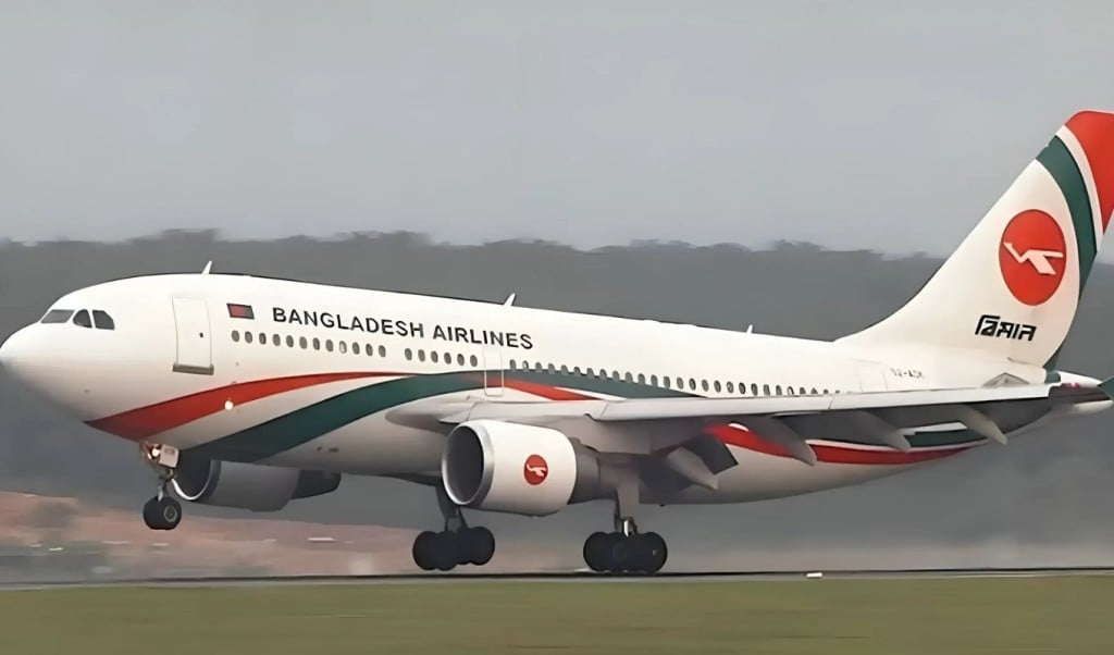 বিমান বাংলাদেশ. 1745577783 বাংলাদেশ বিমানে বিশাল নিয়োগ বিজ্ঞপ্তি প্রকাশ, এসএসসি পাসেই আবেদন