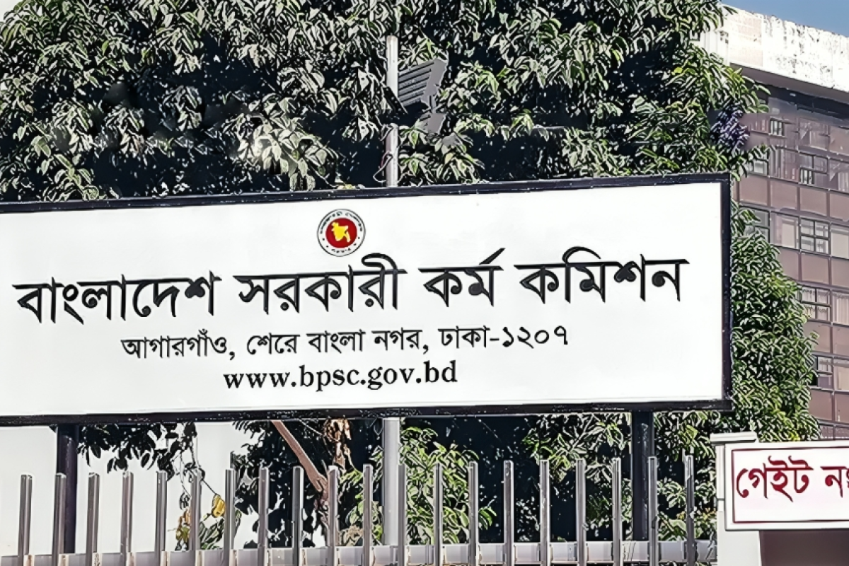 বিসিএস পরীক্ষার্থীদের ‘পিএসসি ব্লকেড’ কর্মসূচি আজ