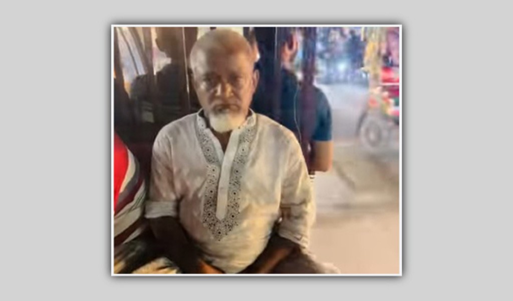 তরুণীকে অশোভন অঙ্গভঙ্গি করার অভিযোগে বৃদ্ধ গ্রেপ্তার 4 বৃদ্ধ 1744786065 তরুণীকে অশোভন অঙ্গভঙ্গি করার অভিযোগে বৃদ্ধ গ্রেপ্তার