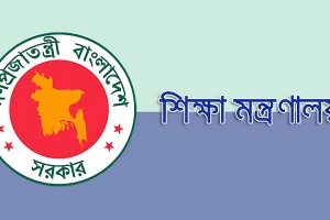 বেসরকারি শিক্ষাপ্রতিষ্ঠানে অ্যাডহক কমিটির মাধ্যমে নিয়মিত পরিচালনা কমিটি গঠন স্থগিত