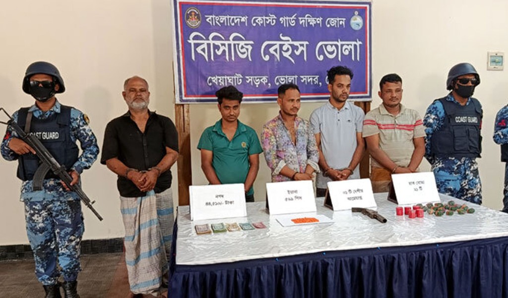 ভোলা 1743755439 ভোলায় অস্ত্র-ইয়াবাসহ বিএন‌পির পাঁচ নেতাকর্মী আটক