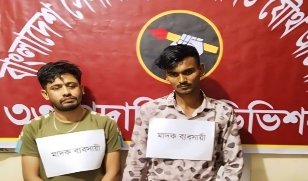 মদক কারবারি 1744963980 চাঁদপুরে যৌথ বাহিনীর অভিযানে ২ মাদক কারবারি আটক