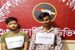চাঁদপুরে যৌথ বাহিনীর অভিযানে ২ মাদক কারবারি আটক