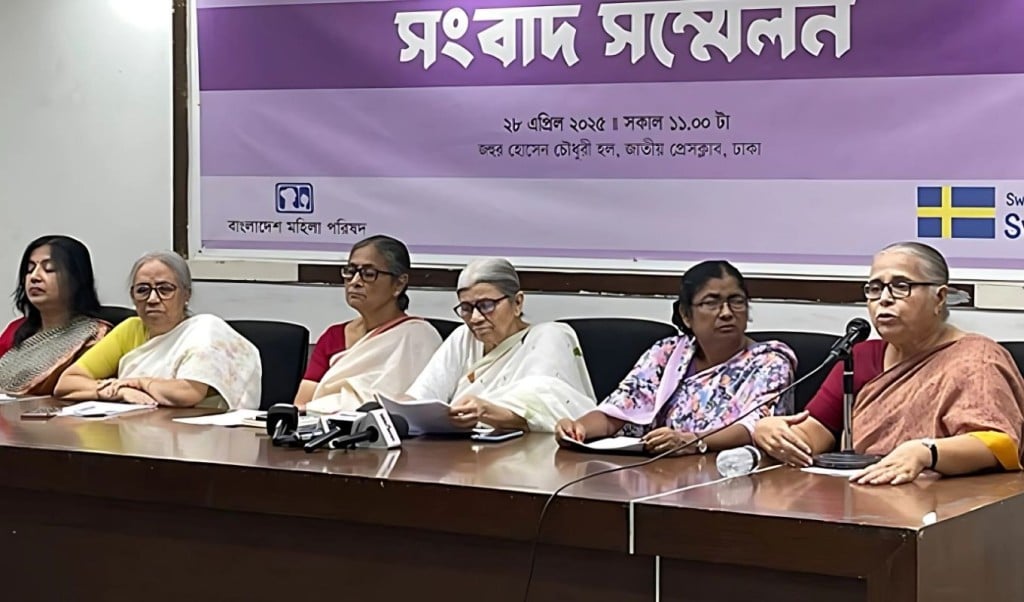 মহিলা পরিষদ 1745846156 মার্চে ধর্ষণের শিকার ১৬৩ শিশু ও নারী : মহিলা পরিষদ