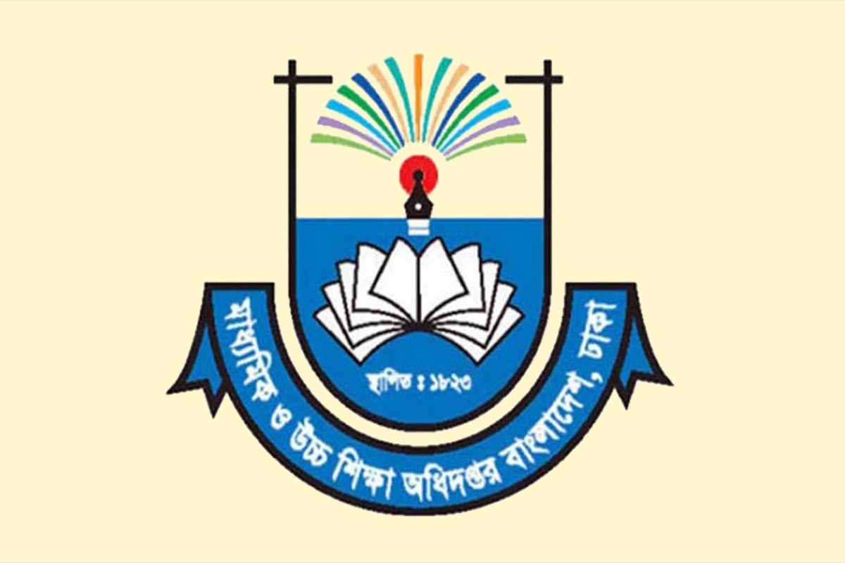 শিক্ষা প্রতিষ্ঠানে বাংলা নববর্ষ উদযাপনে মাউশির নির্দেশ