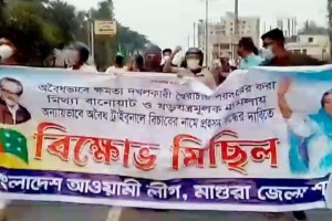 মাগুরায় মাস্ক ও হেলমেট পরে আ. লীগের ঝটিকা মিছিল