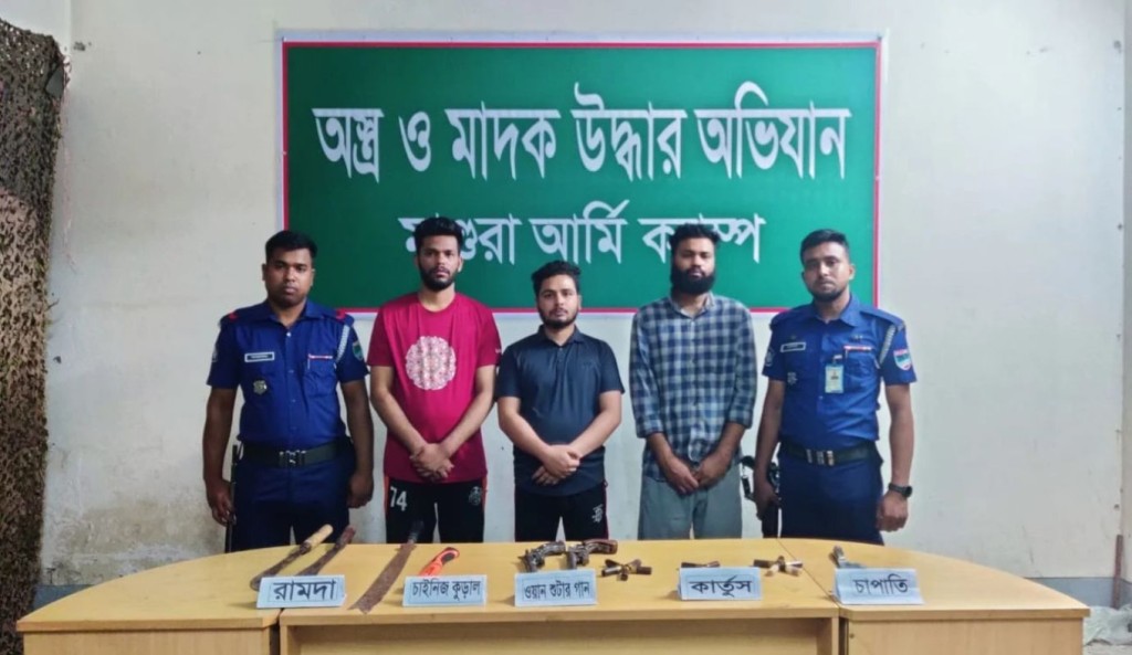 মাগুরায় যৌথ বাহিনীর অভিযানে আগ্নেয়াস্ত্রসহ আটক ৪ 1745333290 মাগুরায় যৌথ বাহিনীর অভিযানে আগ্নেয়াস্ত্রসহ আটক ৪