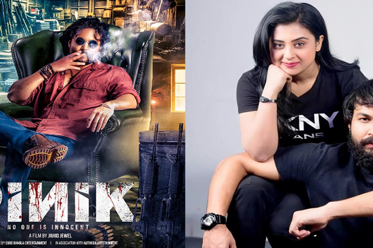 ‘পিনিক’ আসছে কোরবানির ঈদে