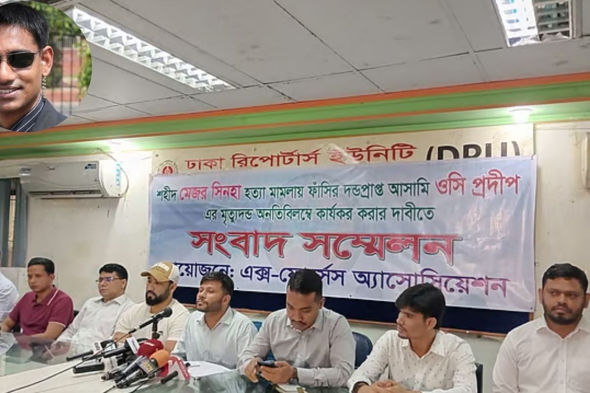 মেজর সিনহা হত্যায় আসামীদের মৃত্যুদণ্ড বহাল ও ৭ দিনের মধ্যে কার্যকরের দাবি