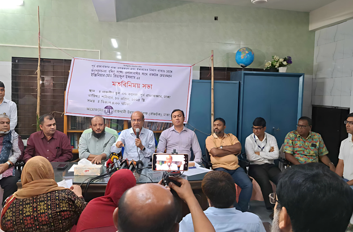 ভবন নির্মাণে নকশা না মানলে কঠোর ব্যবস্থা : রাজউক চেয়ারম্যান
