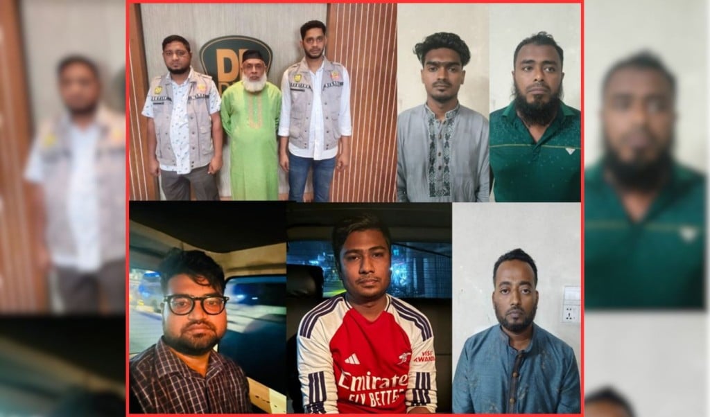 রাজধানীতে পৃথক অভিযানে আ.লীগ ও ছাত্রলীগের ৬ নেতা গ্রেপ্তার 1745058801 রাজধানীতে পৃথক অভিযানে আ.লীগ ও ছাত্রলীগের ৬ নেতা গ্রেপ্তার
