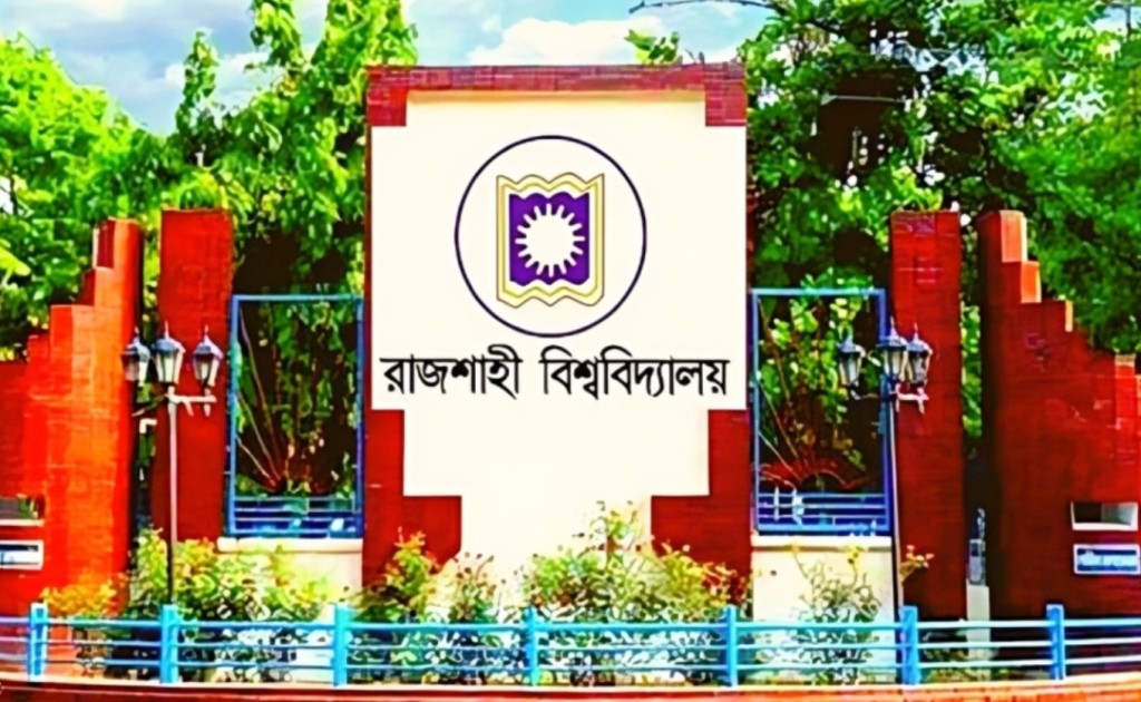 রাজশাহী বিশ্ববিদ্যালয় 1744818233 রাকসু গঠনতন্ত্র ও নির্বাচন কমিশন গঠন; জুনে ভোট