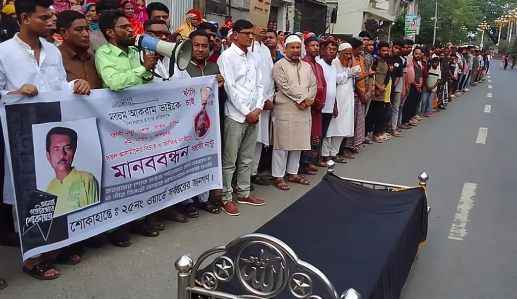 মেয়েকে উত্ত্যক্তের প্রতিবাদ করায় বাবা খুন, বিচার চেয়ে মরদেহ নিয়ে মানববন্ধন 2 রাজশাহীতে মেয়েকে উত্তক্ত করার প্রতিবাদ করায় বাবাকে খুন 1744903562 মেয়েকে উত্ত্যক্তের প্রতিবাদ করায় বাবা খুন, বিচার চেয়ে মরদেহ নিয়ে মানববন্ধন
