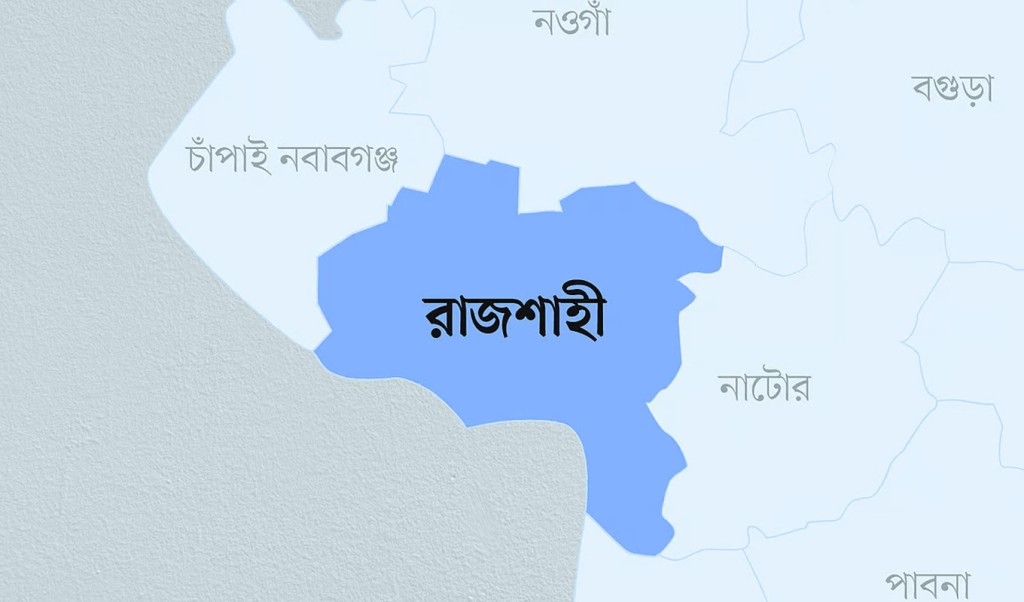 রাজশাহীতে ছুরিকাঘাতে ব্যবসায়ীর মৃত্যু, অভিযুক্তকে পিটিয়ে হত্যা 4 রাজশাহীতে 1743826312 রাজশাহীতে ছুরিকাঘাতে ব্যবসায়ীর মৃত্যু, অভিযুক্তকে পিটিয়ে হত্যা