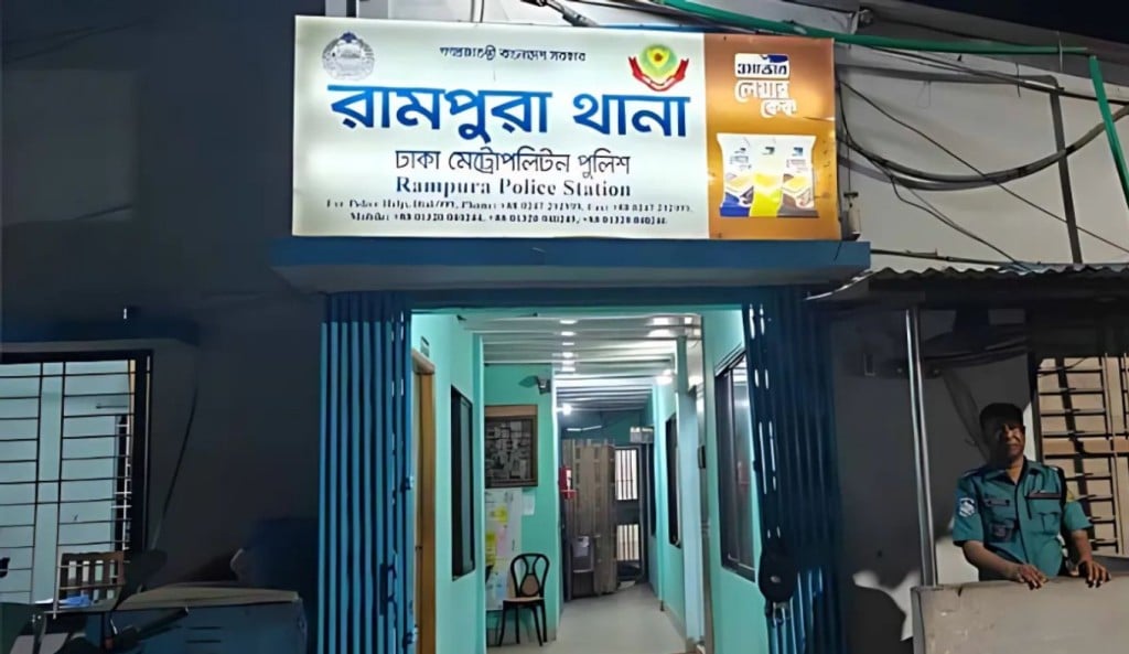 রামপুরা থানা 1745244575 রামপুরায় হাত-পা বেঁধে এটিএন বাংলার সাংবাদিকের বাসায় ডাকাতি