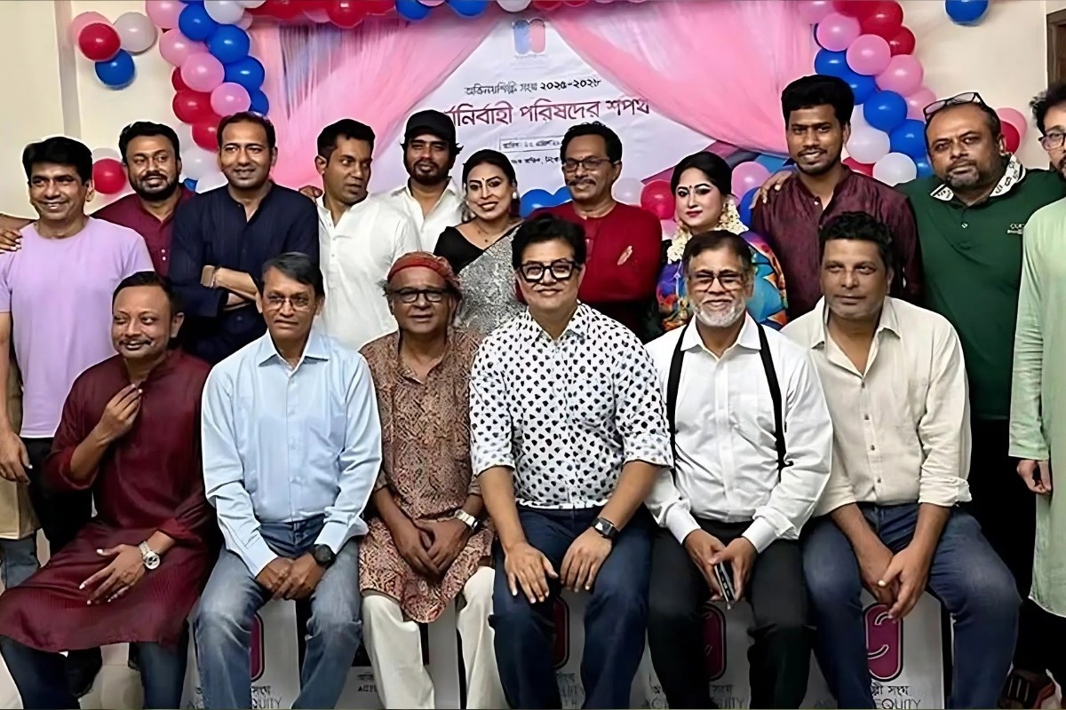 শপথ নিলেন অভিনয় শিল্পী সংঘের নবনির্বাচিত সদস্যরা
