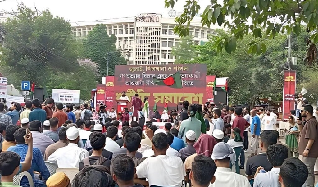 শহীদি সমাবেশ 1745582282 চার দফা দাবিতে শাহবাগে শহীদি সমাবেশ শুরু