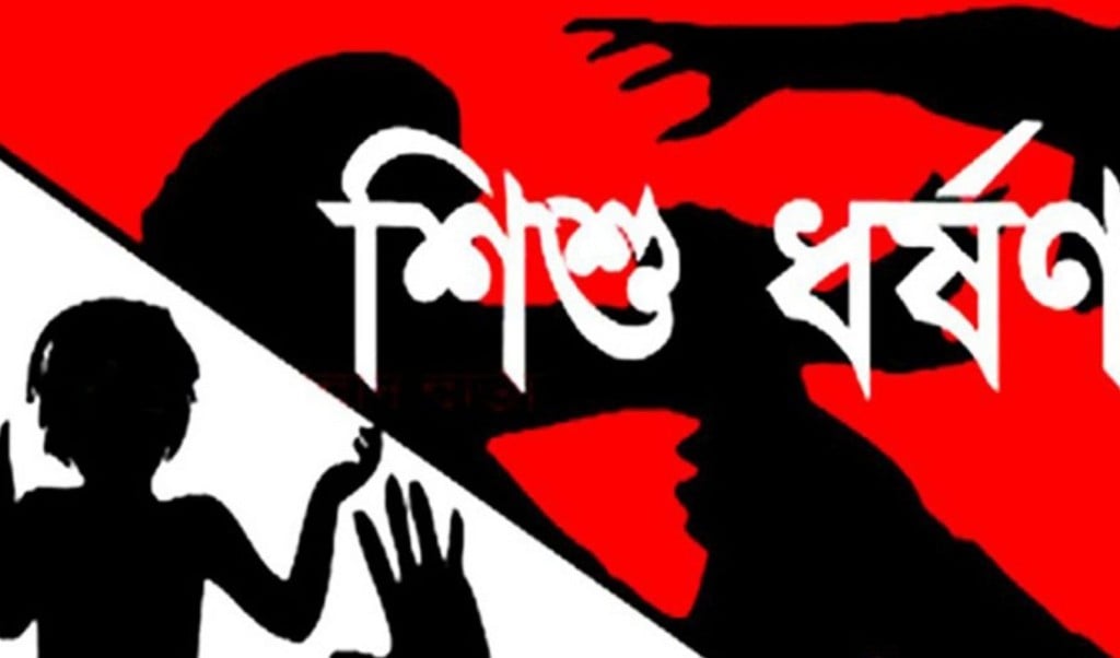 শিশু ধর্ষণ 1745151330 ধর্ষণের পর শিশু জুঁইকে হত্যা, গ্রেপ্তার ৫