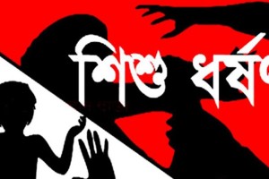 ধর্ষণের পর শিশু জুঁইকে হত্যা, গ্রেপ্তার ৫