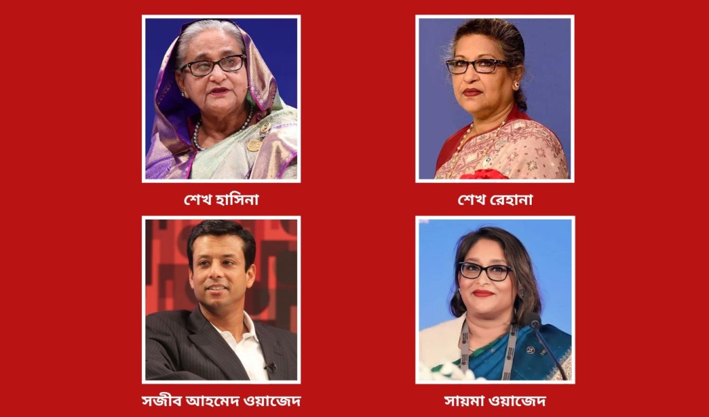শেখ হাসিনাসহ তাঁর পরিবারের ১০ সদস্যের ‘এনআইডি লক করেছে ‘ইসি 1745236252 শেখ হাসিনাসহ তাঁর পরিবারের ১০ সদস্যের ‘এনআইডি লক’ করেছে ‘ইসি’