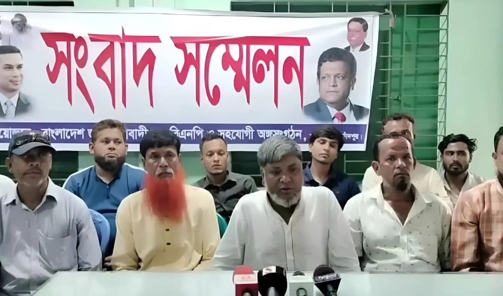 সংবাদ সম্মেলন করে আ.লীগের কার্যালয়ের দখল ছাড়লো বিএনপি 1745301588 সংবাদ সম্মেলন করে আ.লীগ কার্যালয়ের দখল ছাড়লো বিএনপি