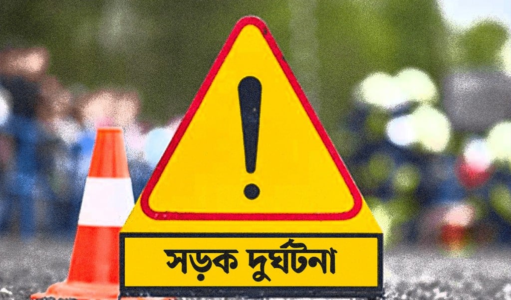 সড়ক দুর্ঘটনা 1744269912 কুমিল্লায় ট্রাক-কাভার্ড ভ্যান সংঘর্ষে নিহত ২, আহত ২
