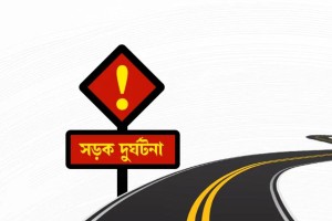 সাভারে পৃথক সড়ক দুর্ঘটনায় নিহত ৩