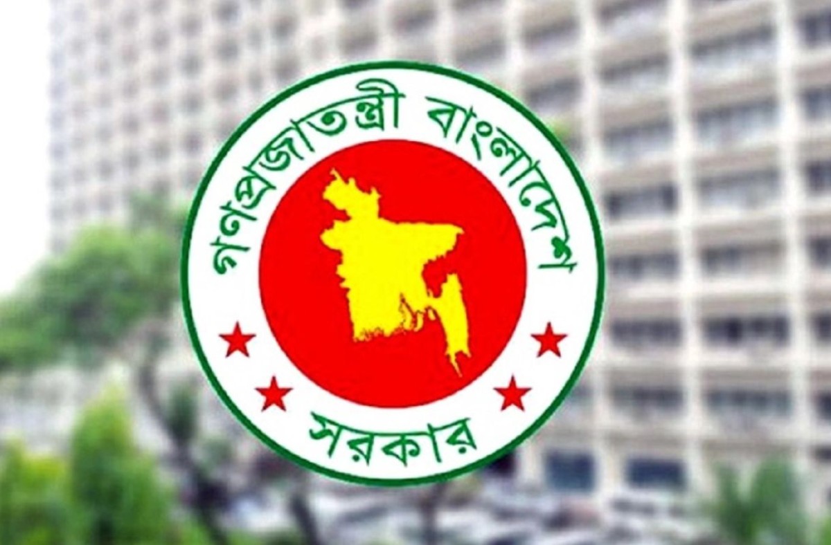 টানা তিন দিনের ছুটি পাচ্ছেন সরকারি চাকরিজীবীরা