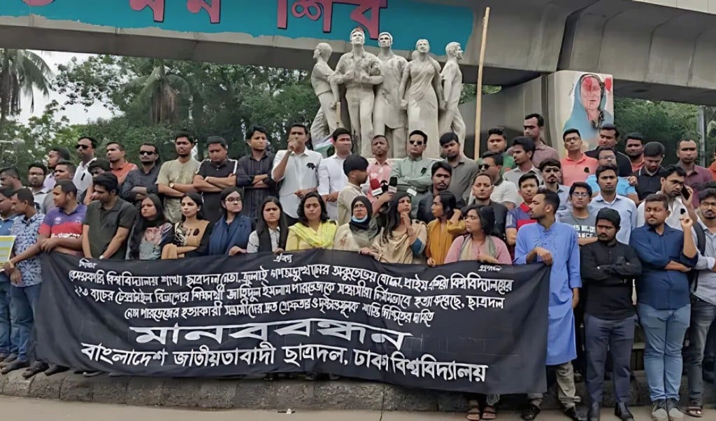 সরকারি দফতরে আর অনির্বাচিত ছাত্র প্রতিনিধি দেখতে চাই না ছাত্রদলের হুঁশিয়ারি 1745251345 সরকারি দফতরে অনির্বাচিত ছাত্র প্রতিনিধি দেখতে চায় না ছাত্রদল: শিপনের হুঁশিয়ারি