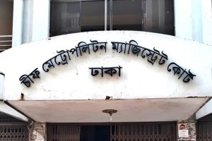 সাংবাদিকের ওপর হামলার ঘটনায় ইউজিসির চার কর্মকর্তার বিরুদ্ধে মামলা