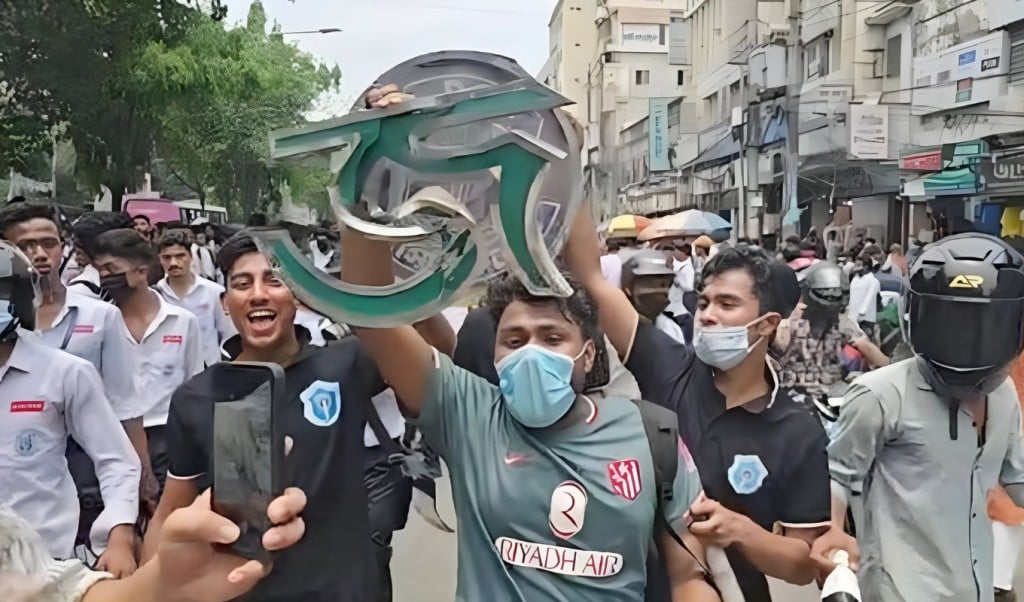 সিটি কলেজের নামফলক খুলে নিলো ঢাকা কলেজের শিক্ষার্থীরা 1745316906 সিটি কলেজের নামফলক খুলে নিলো ঢাকা কলেজের শিক্ষার্থীরা