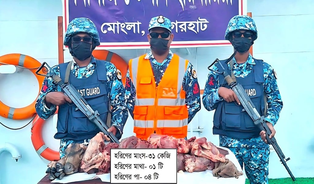 হরিণের মাংস জব্দ 1744978699 মোংলায় কোস্ট গার্ডের অভিযানে ৩১ কেজি হরিণের মাংস জব্দ