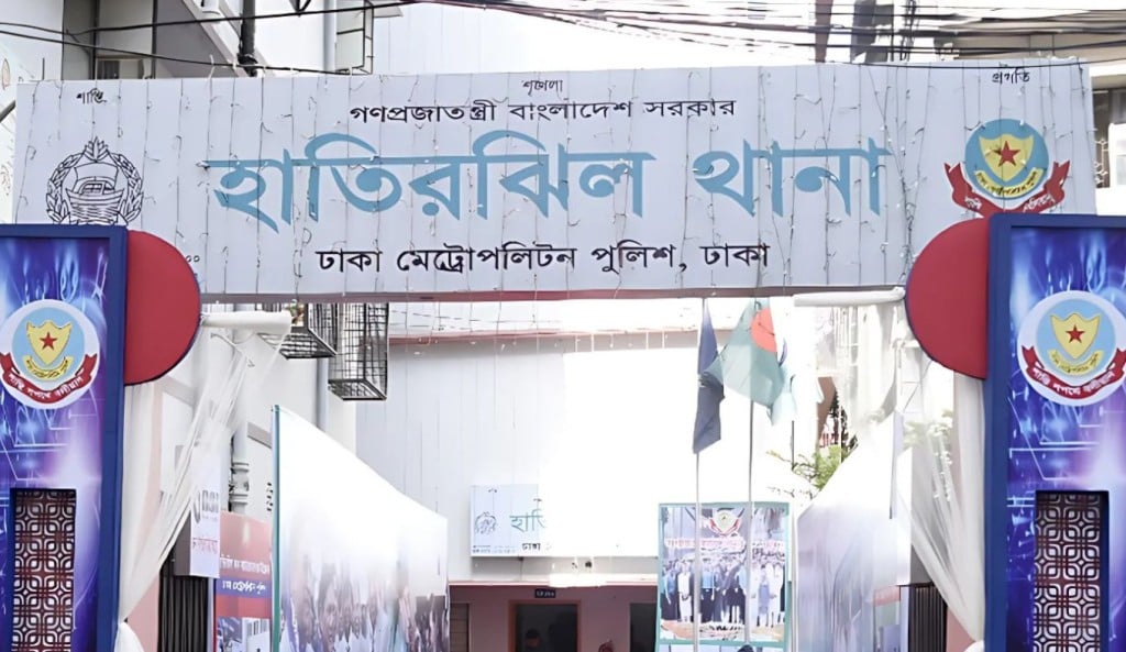 হাতিরঝিল থানা 1745248377 রাজধানীতে দুর্বৃত্তের গুলিতে আহত যুবদল সদস্যের মৃত্যু