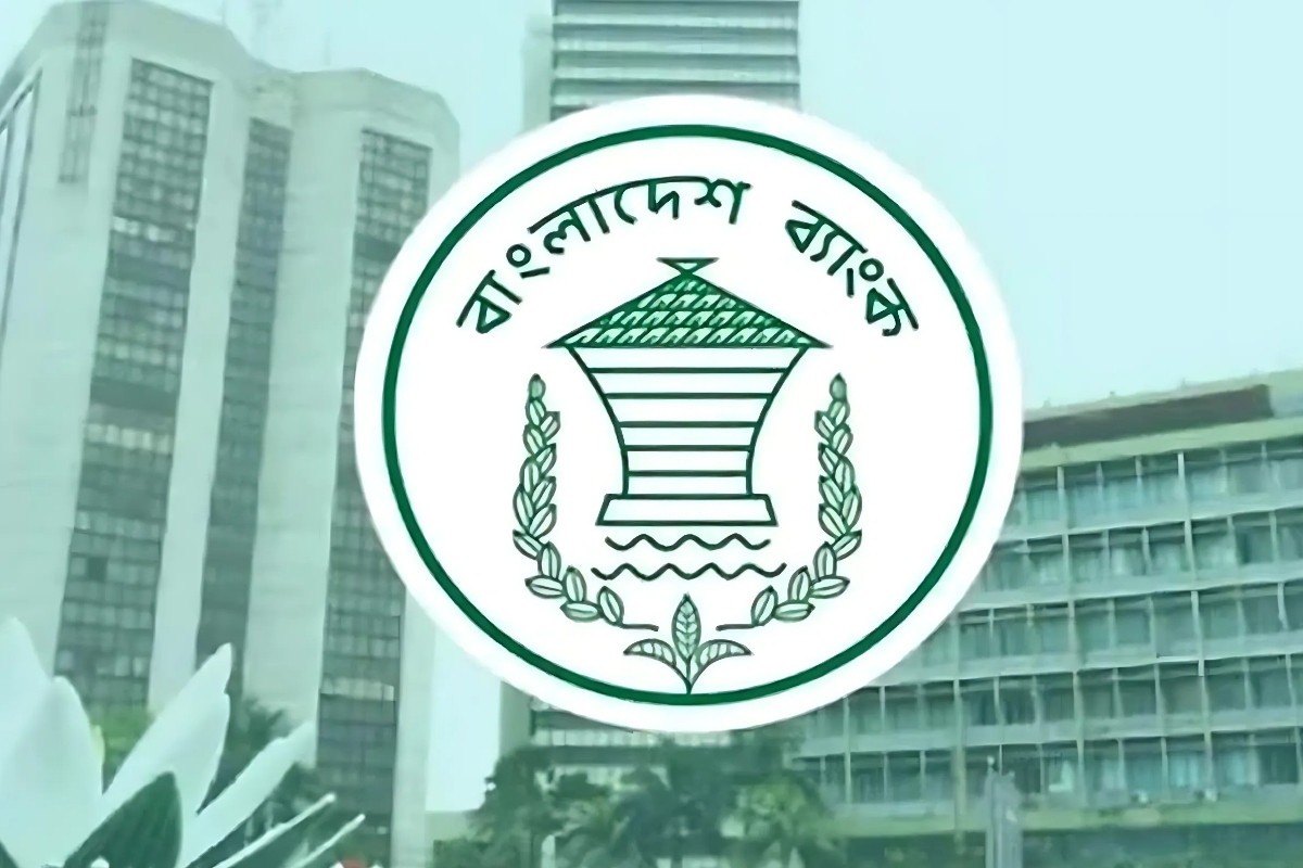 আমানত ও ঋণের সুদের তথ্য প্রদানে যে নির্দেশনা দিলো কেন্দ্রীয় ব্যাংক