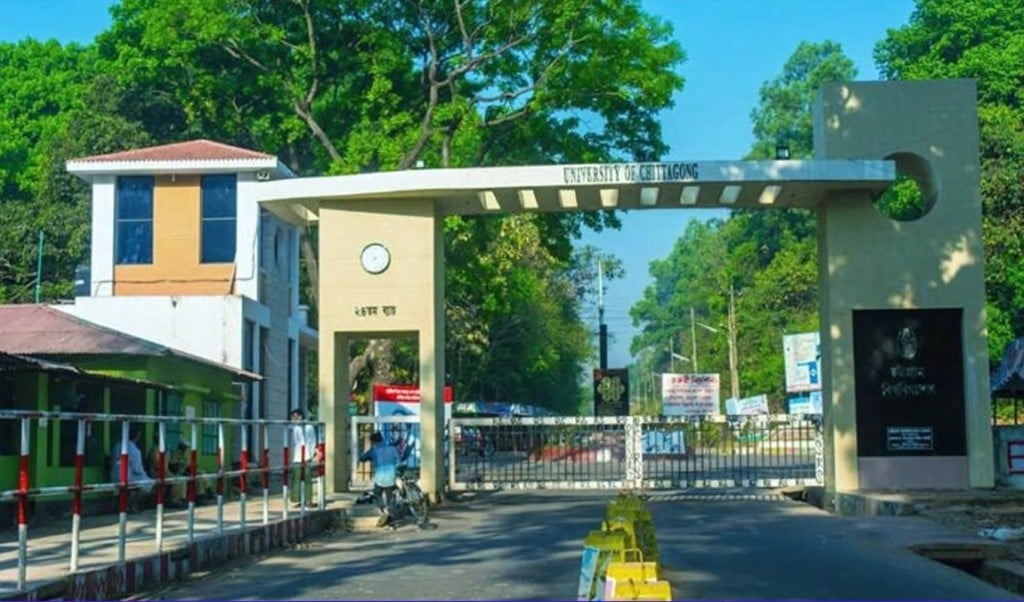 ৪০ জনবল নিয়োগ দেবে চট্টগ্রাম বিশ্ববিদ্যালয় 1745741284 ৪০ জনবল নিয়োগ দেবে চট্টগ্রাম বিশ্ববিদ্যালয়