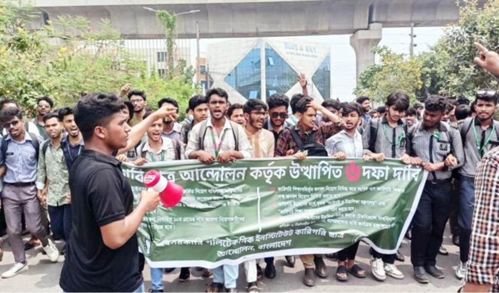৬ দফা 1745133045 ৬ দফা দাবিতে পলিটেকনিক শিক্ষার্থীদের মহাসমাবেশ